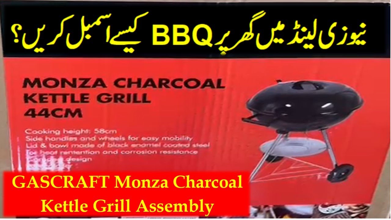 GAS CRAFT MONZA KETTLE 44CM | CHARCOAL BBQ GRILL REVIEW