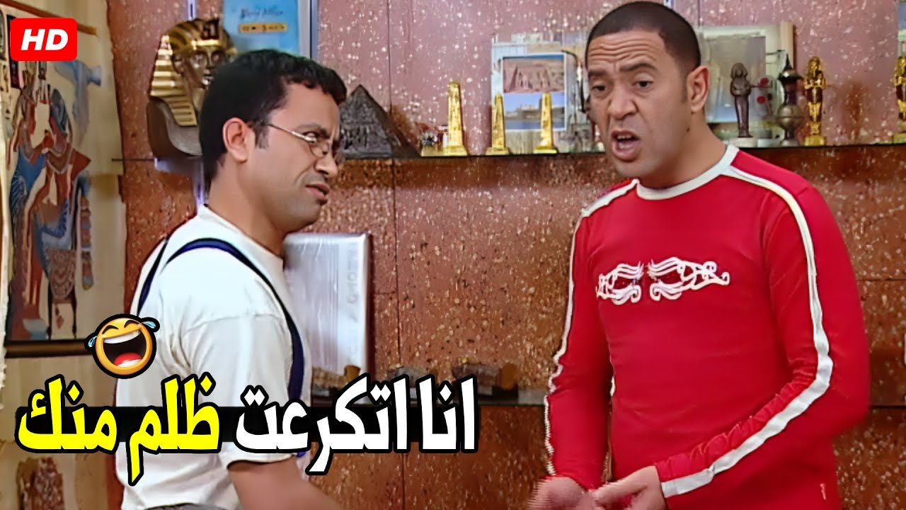 انا قررت اني هعتصم لحد ما طلباتي تتنفذ انا مش قليل في المكان 🤣😂| هتموت ضحك من دولا و رمزي