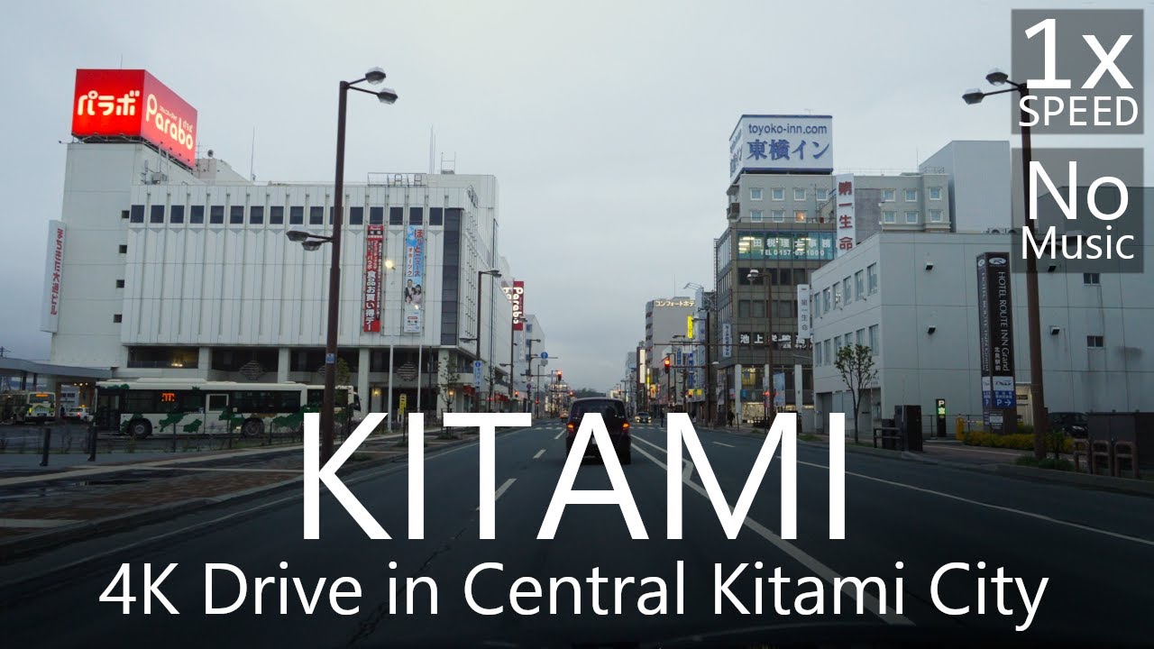 4K Drive in Central Kitami City, Hokkaido 北海道北見市ドライブ