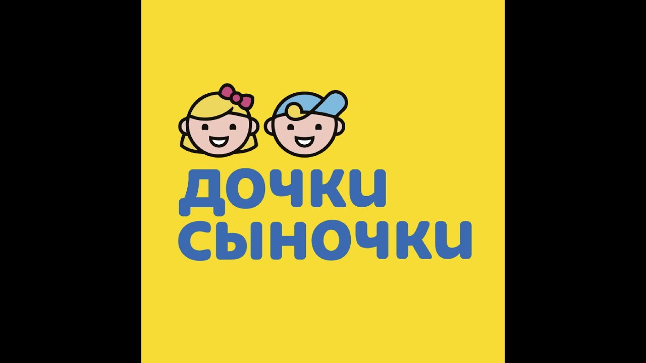 Танец 