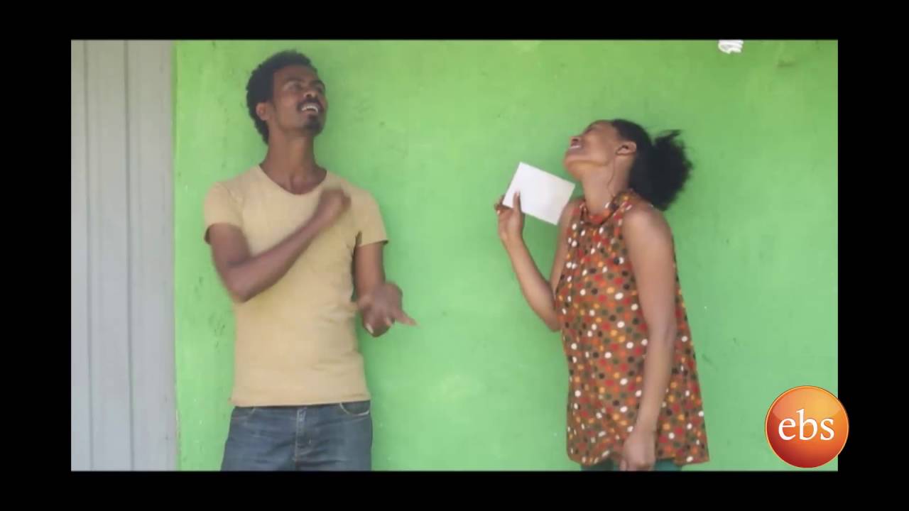 Demb ፭ : Ebs sitcom Season 1 - Ep 12