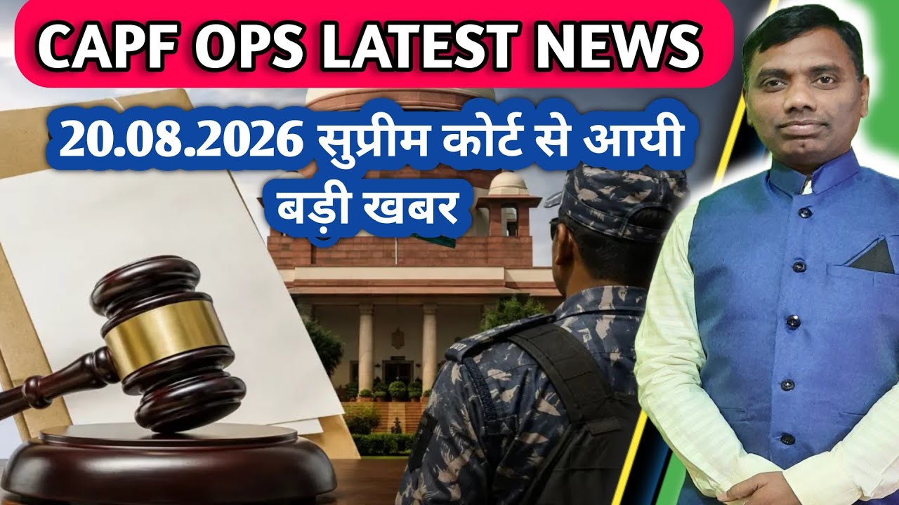 Old pension scheme latest news || Old Pension Vs New Pension Scheme ||