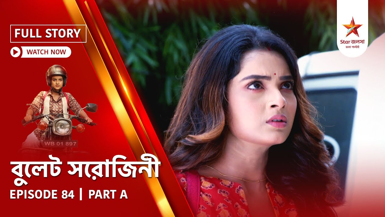 Full Story | Bullet Sorojini | Episode 84 | Part A