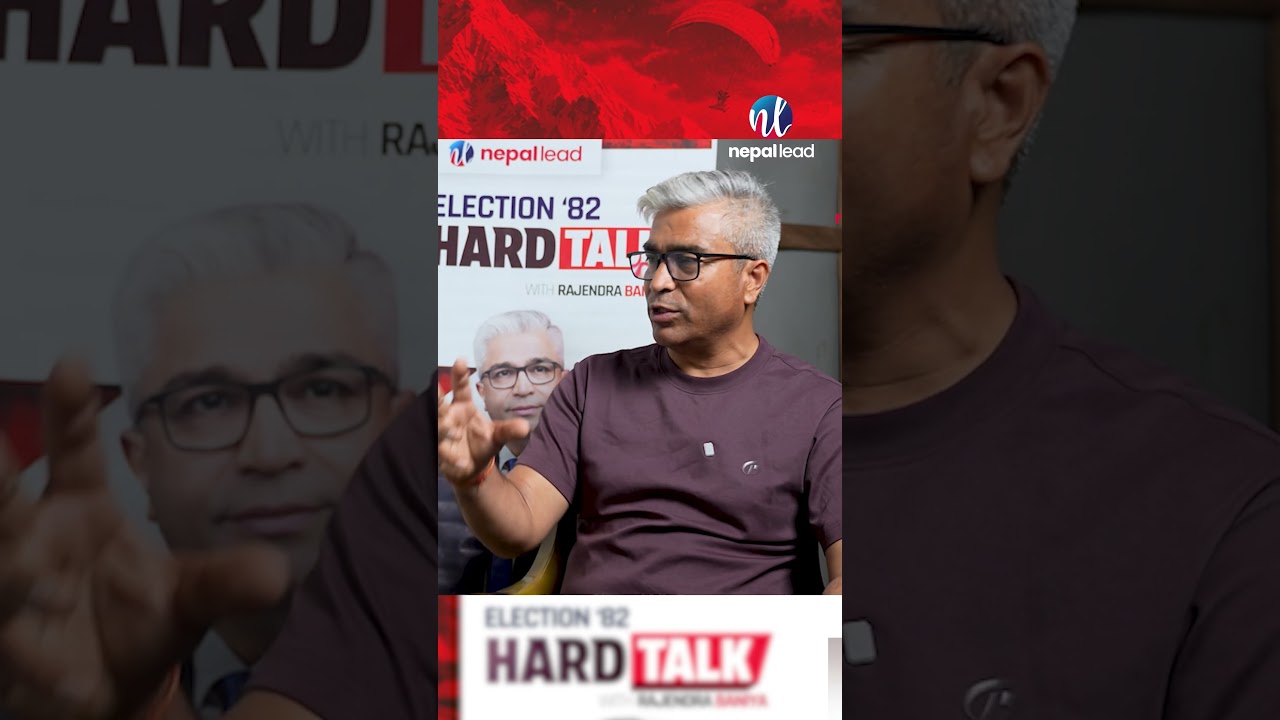 महोत्तरी ४ का नेपाली कांग्रेस उम्मेदवार महेन्द्रकुमार राय | Election 82 | Hard Talk | Nepal Lead