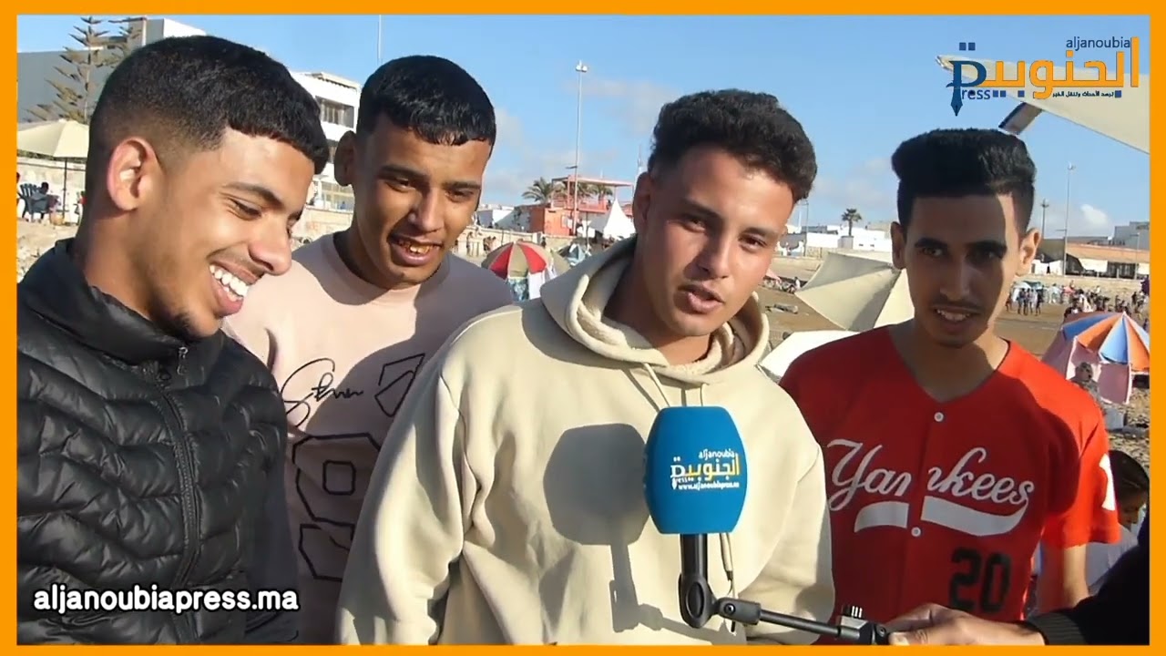إرتسامات زوار شاطئ الوطية طانطان خلال عطلة نهاية الأسبوع
