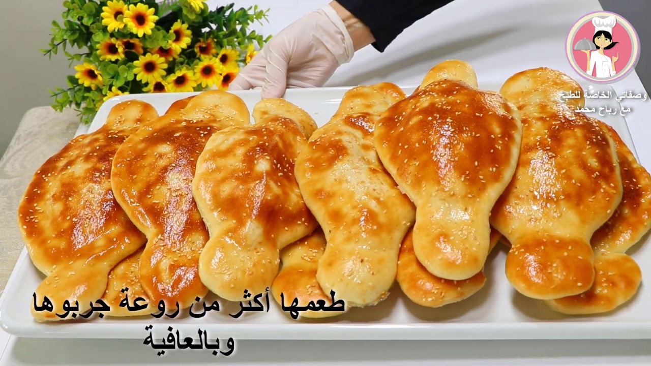 خبز العراقي بالفرن في البيت بكل سهولة بعجينة هشة وخفيفة جدا كالقطن مع رباح محمد