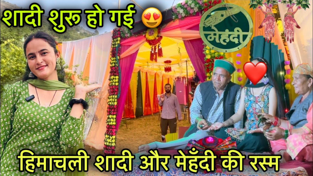 Finally! शादी शुरू हो गई 😍 || हिमाचल में मेहंदी की रस्में और तैयारी || Himachali wedding vlog ||GFN