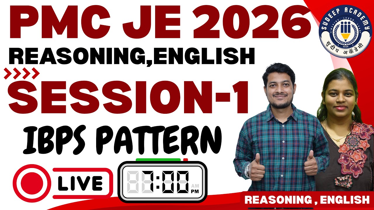 PMC JE 2026 | SESSION 1  | REASONING | ENGLISH | BY AKSHAY BABAR | IBPS PATTERN | NON TECH