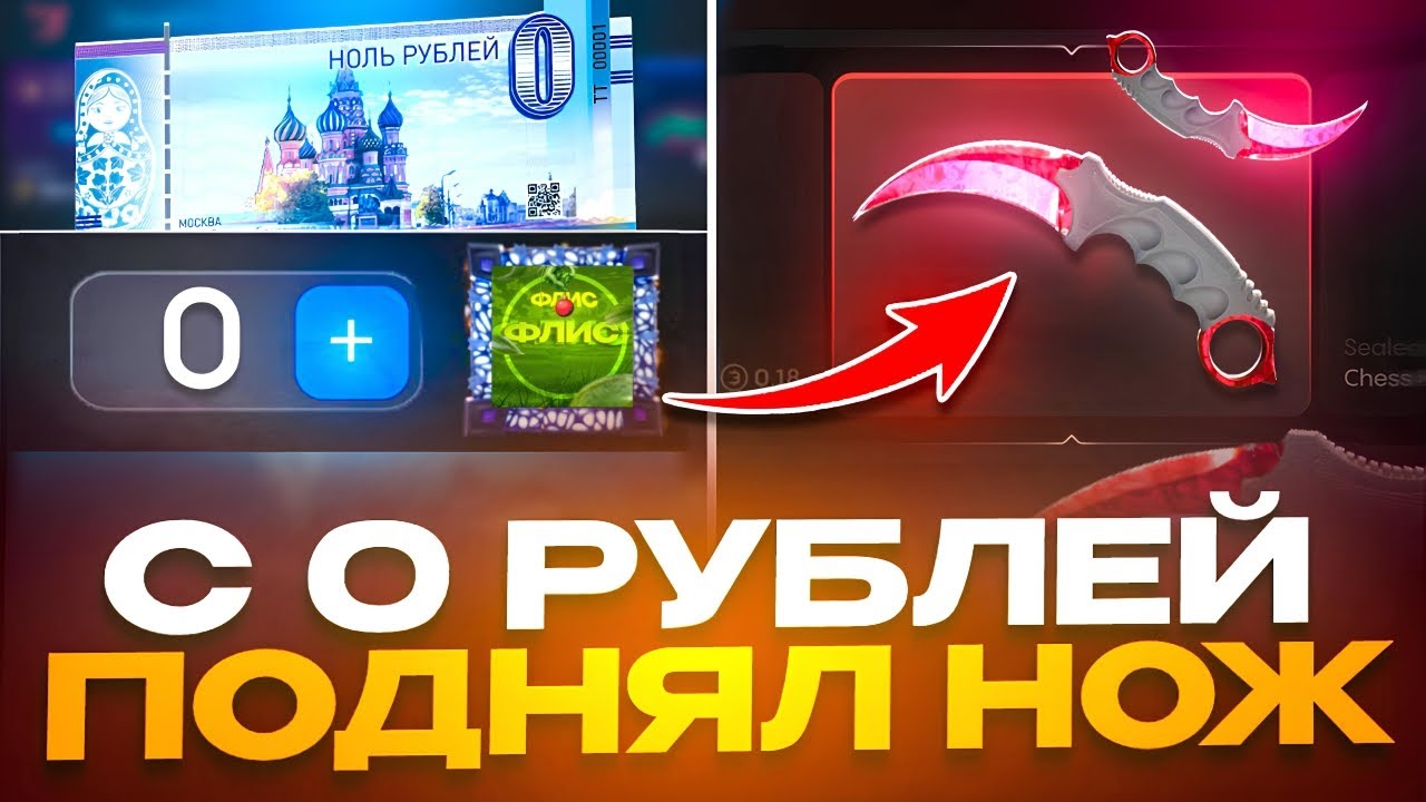ПОДНЯЛ НОЖ С НУЛЯ НА BULLDROP! НОВАЯ ТАКТИКА ДЛЯ ПОДНЯТИЯ БУЛЛДРОП! РАБОЧИЙ ПРОМОКОД БУЛЛ ДРОП