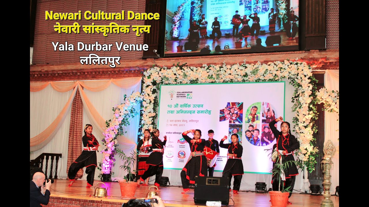 नेवारी सांस्कृतिक नृत्य Newari Cultural Dance, Lakhe Dance लाखे नाच 