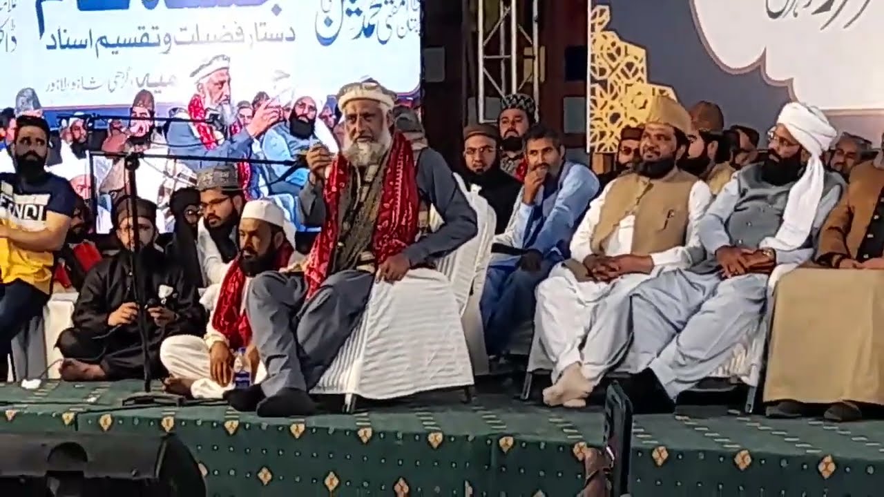 Mufti Mazhar Mukhtar Durrani Sab      جامعہ نعیمیہ گڑھی شاھو لاہور    افضل بابو 0300 3728890