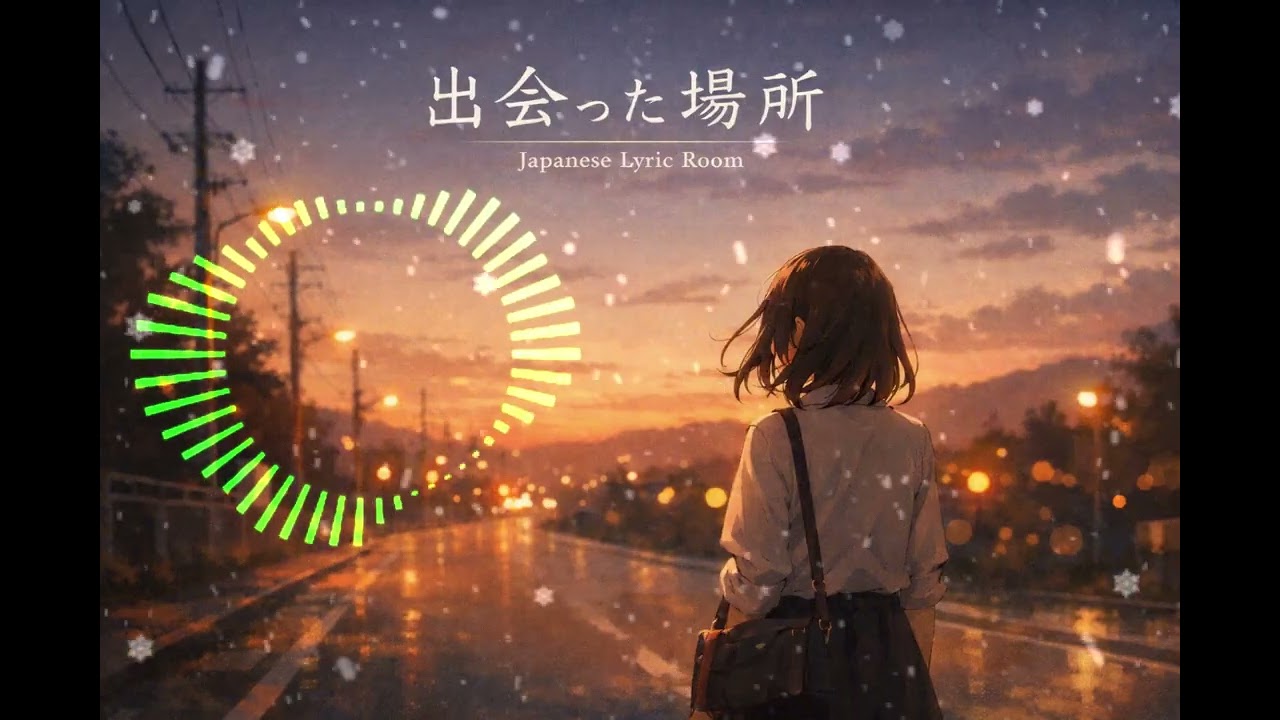 出会った場所 Deatta Basho  Japanese Chill Ballad  Lyric Video