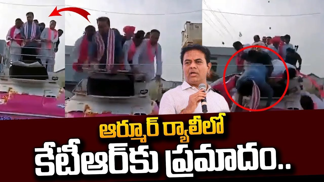 Minister KTR Falls Down From Election Campaign Vehicle At Armoor | KTR Armoor Election Campaign