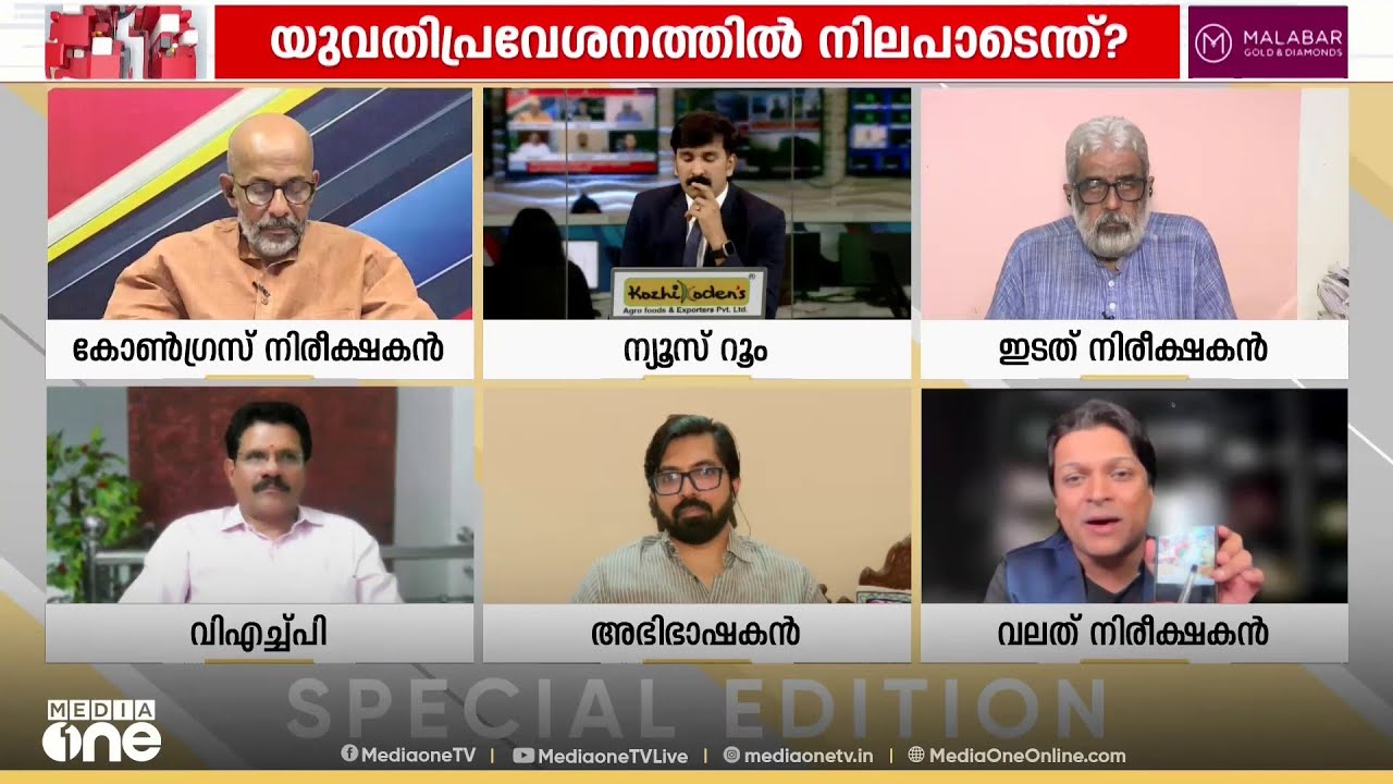 'കോടതി ഒരു സത്യവാങ്മൂലം സർക്കാരിനോട് ചോദിച്ചിട്ടില്ല..'