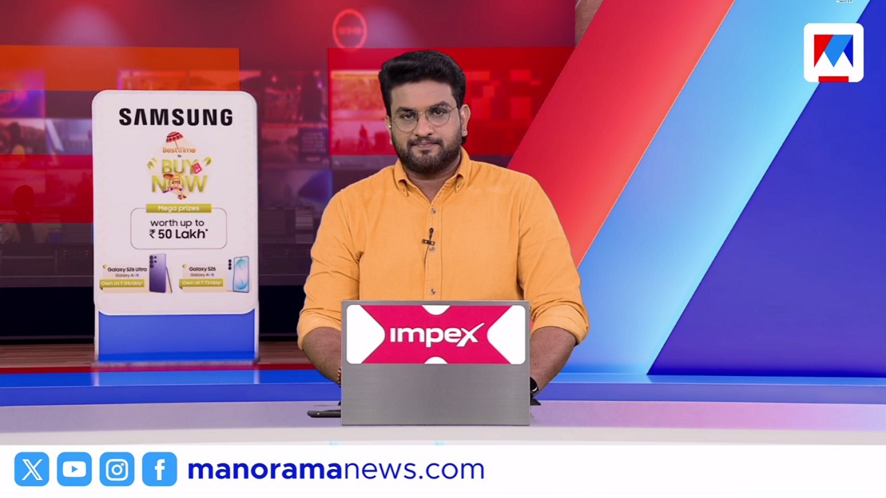 ലഹരിയുടെ വല മുറിച്ച് പൊലീസ് | സന്ധ്യാവാര്&zwj;ത്ത | 6 PM News | August 29, 2026