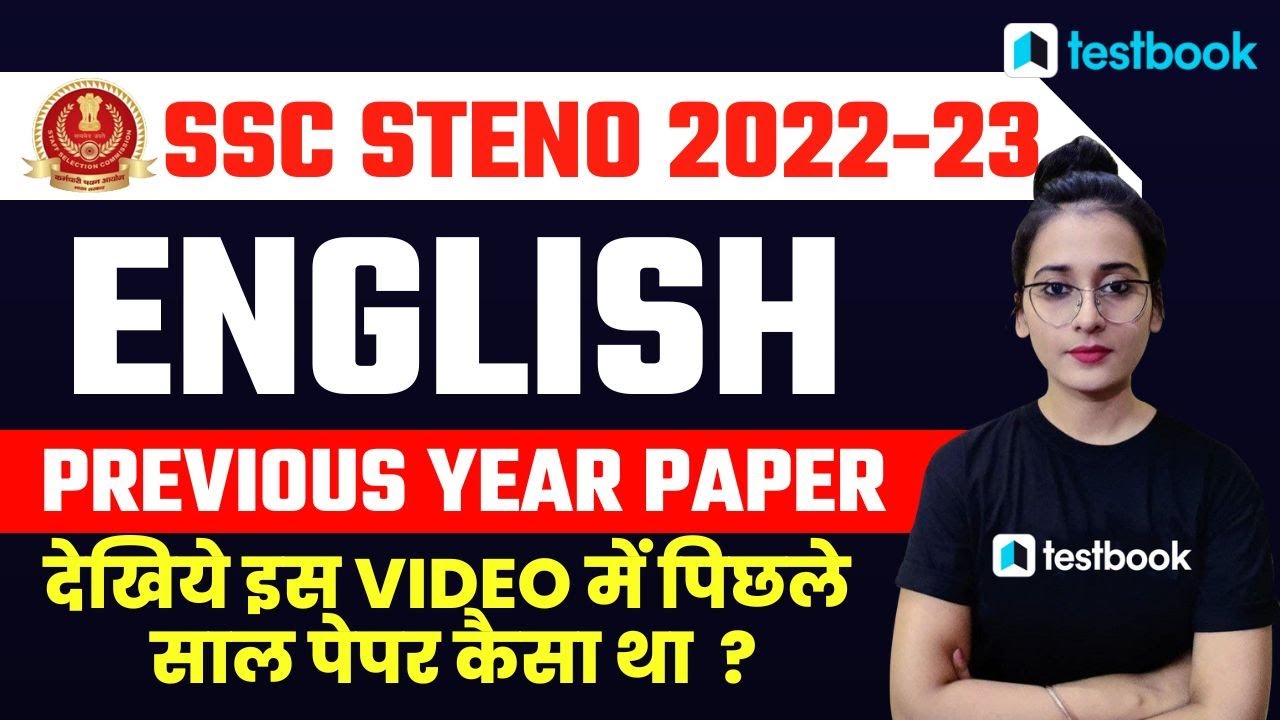 SSC Steno English Previous year Paper 2022 | SSC Stenographer English Classes 2022 | By Ananya Mam