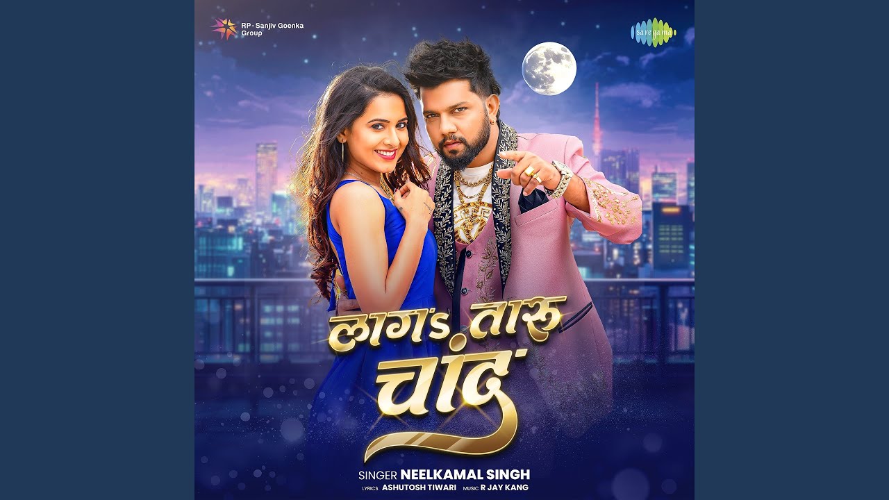 Laga Taru Chand