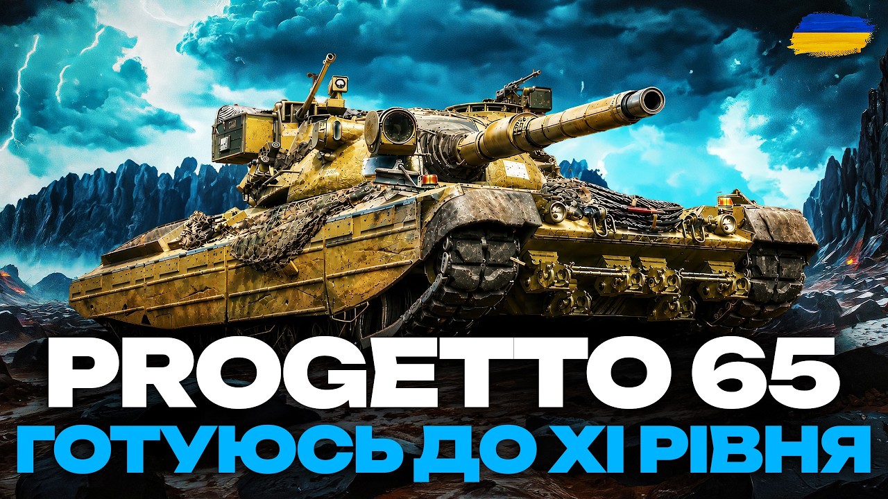 ● PROGETTO 65 + HO-RI 3 - ФАРМ ДОСВІДУ ПІД Х5 | ПІДГОТОВКА ДО НОВИХ XI РІВНІВ ● !kingston