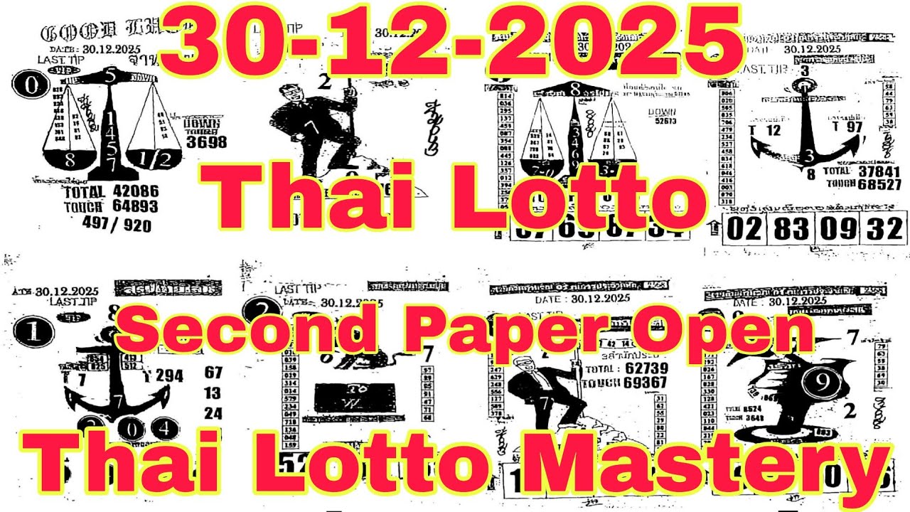 Thailand Lottery new second paper open 30-12-2025 second paper open thai lottery #thailand 