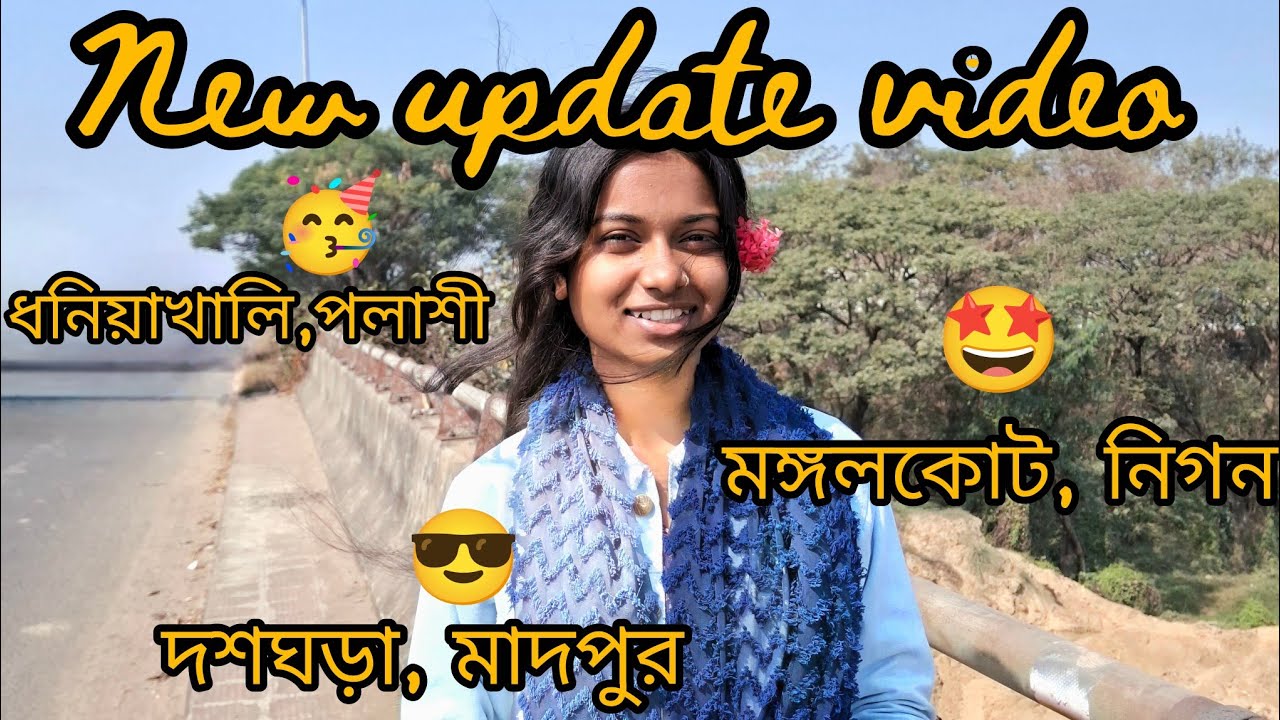 নতুন বক্স আপডেট ভিডিও😎🤩💥