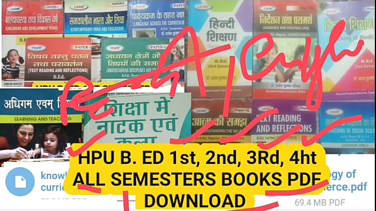 hpu b. ed books pdf hpu bml.ed all semesters books pdf ll hpu b. ed all books pdf download