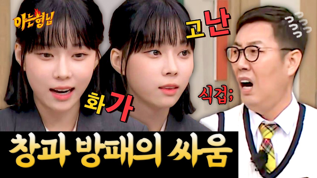 머리끄덩이(?) 잡고 이끄는 김영철 레전드 임기응변ㅋㅋ  | 아는 형님 스페셜 | JTBC 211023 방송