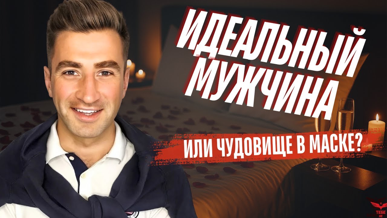 А ТЫ ПОЙМЁШЬ, КТО ПЕРЕД ТОБОЙ? Разбор речи Петра Бигуна.