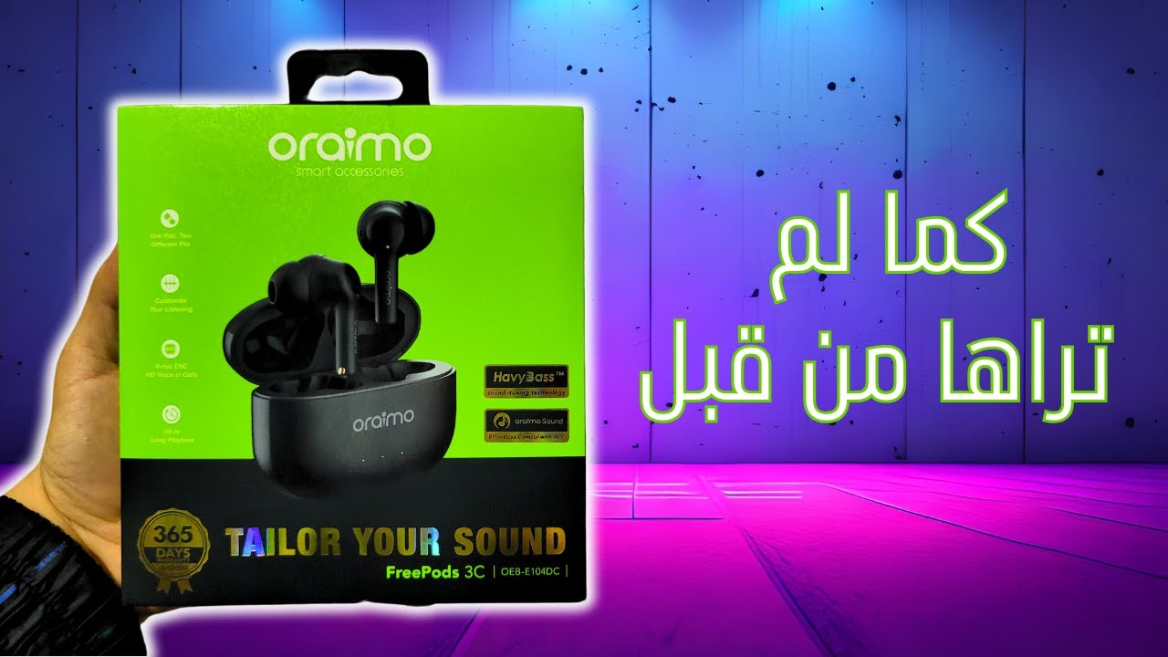 كل ما تريد معرفته عن oraimo freebods 3c الجيل الجديد