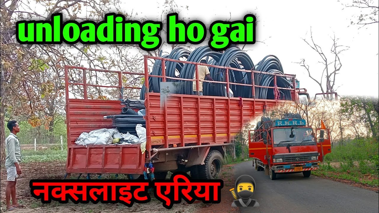 🥷 नक्सलाइट एरिया mein hamari gadi Khali ho gai // all day with the truck driver daily #vlog