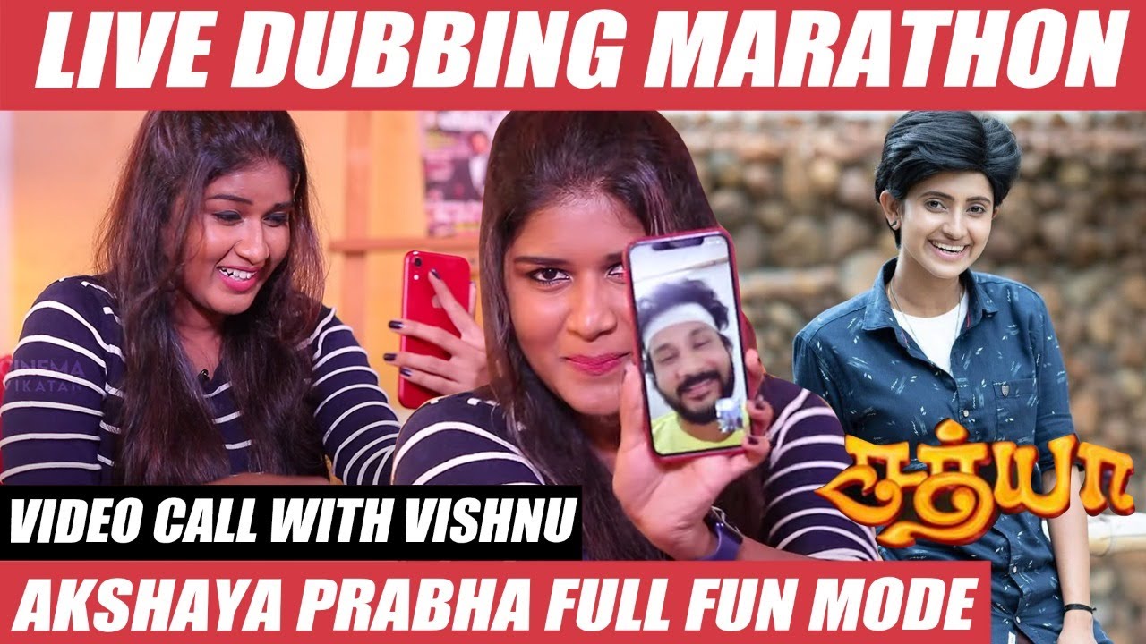 Ayesha அளவுக்கு எனக்கு யாரும் friend இல்ல - Dubbing Artist Akshaya Prabha  | Sathya | Z Tamil