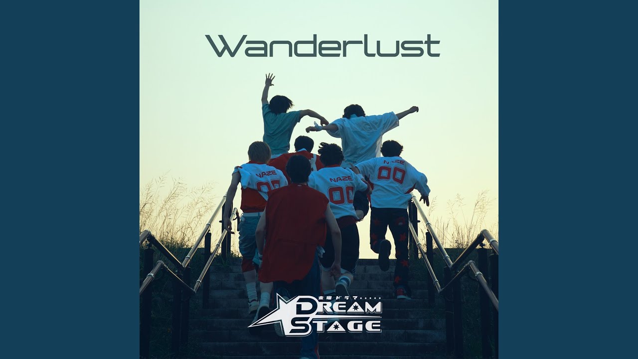 Wanderlust - NAZE on DREAM STAGE -