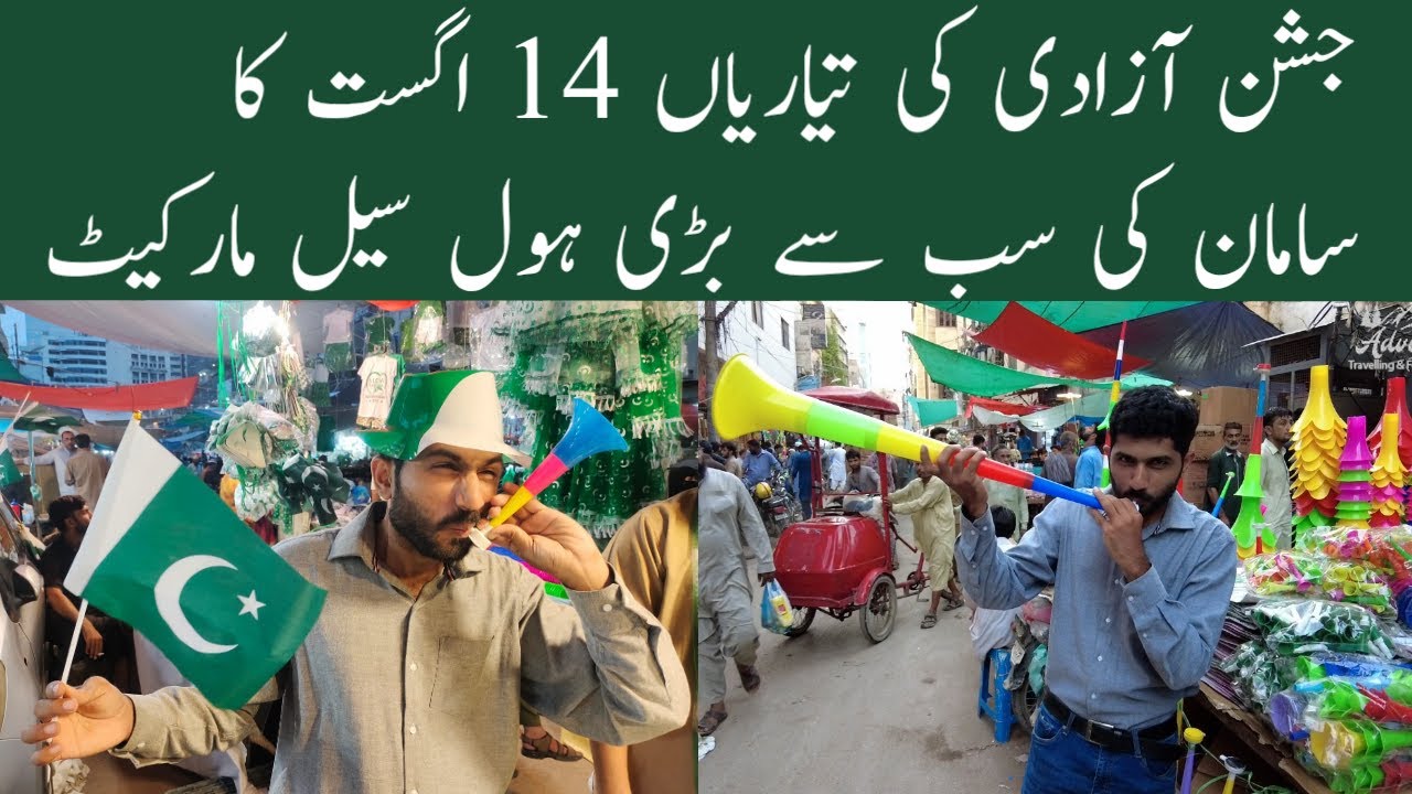 Independence Day flags Wholesale Market | 14 August 2022 | Boltan Market Karachi
