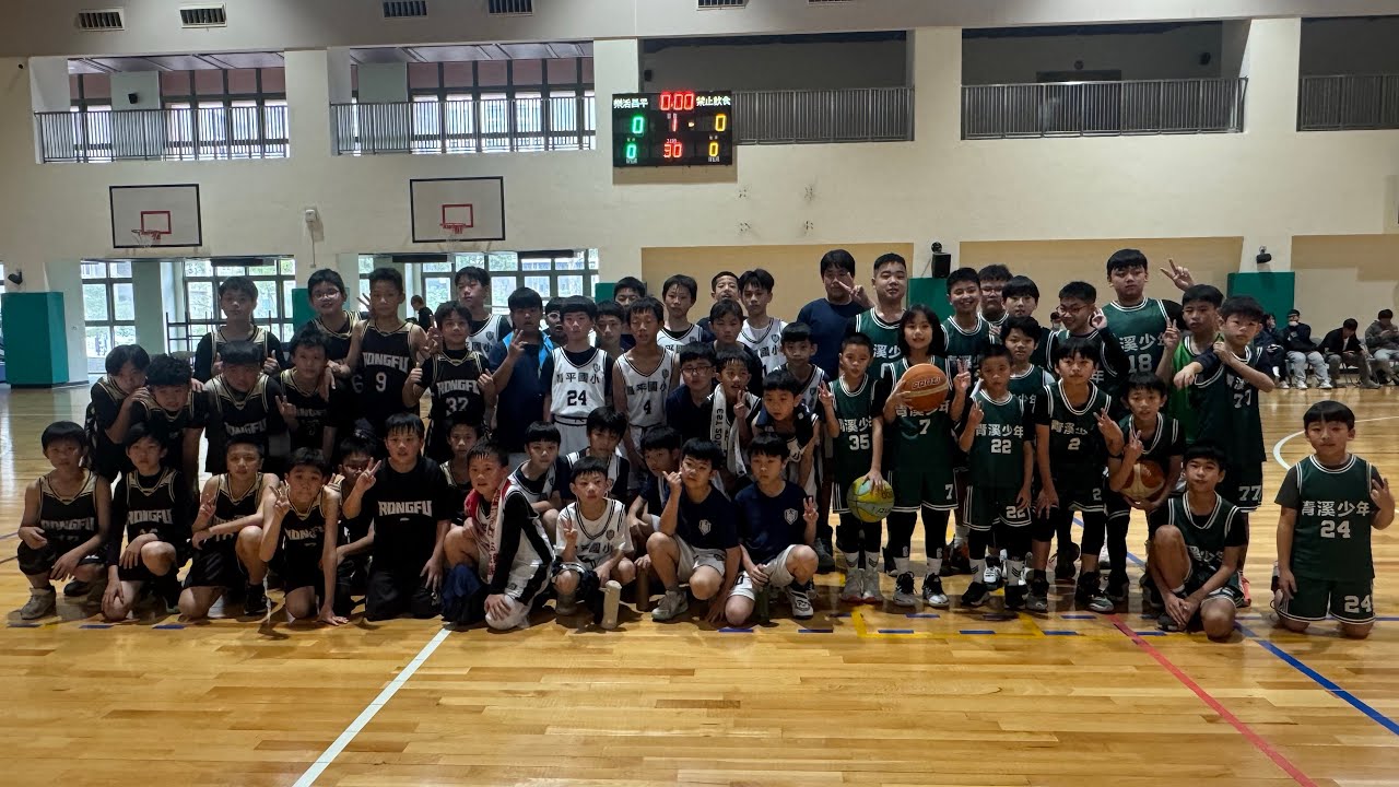 昌平國小三校邀請賽 青溪少年 vs 昌平國小 第1場 2026.2.5