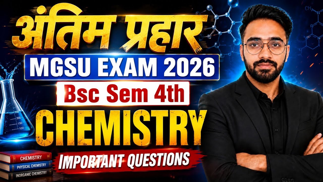 MGSU EXAM 2026 || BSC SEMESTER 4th || IMPORTANT QUESTIONS CHEMISTRY || #mgsuniversity #mgsumgsu#bsc