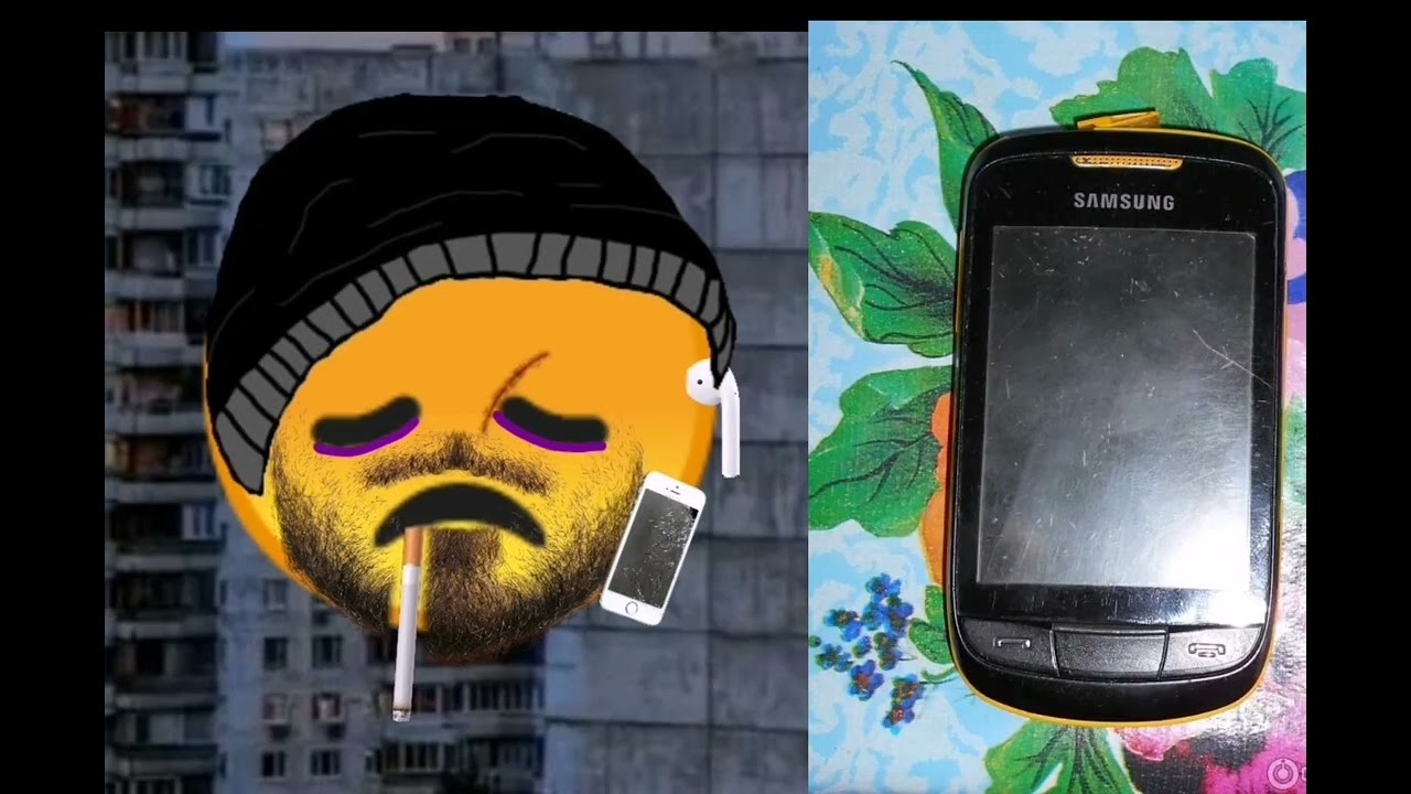 Твой телефон это:
