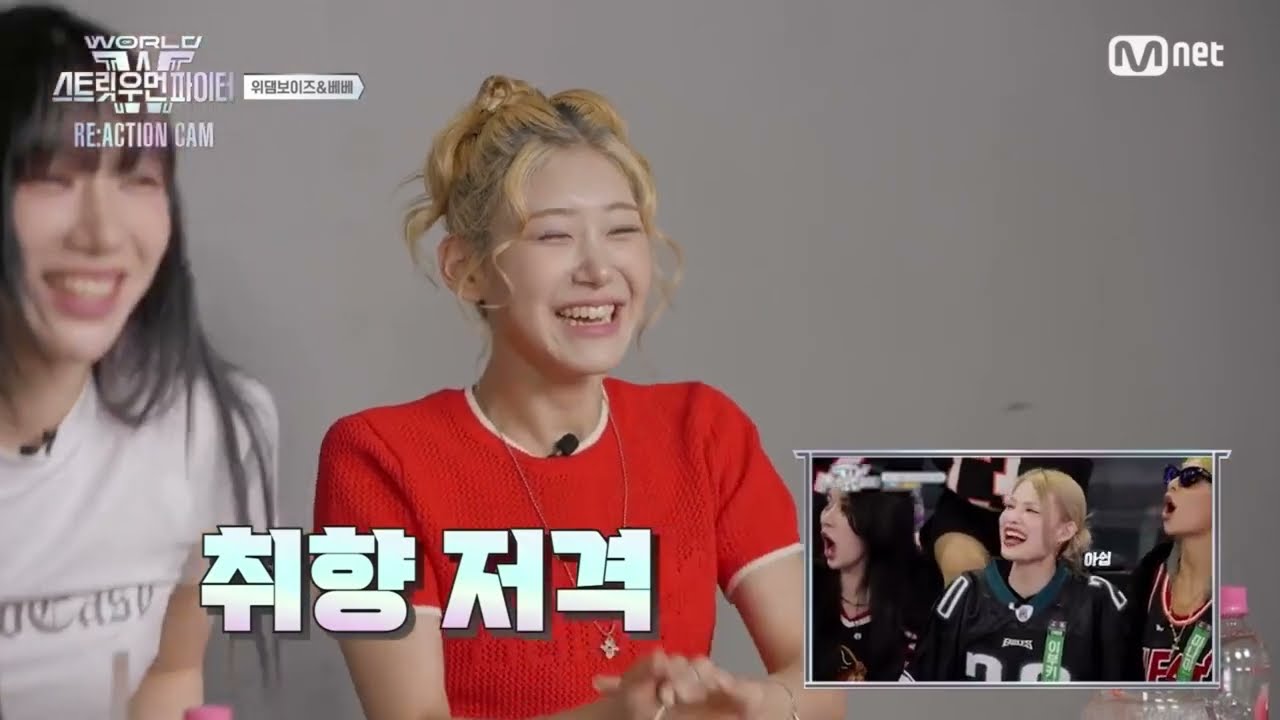 WDBZ&times;BEBE reaction to WSWF Leader Class Mission (ECHO) | 리더 계급 댄스 비디오 WDBZ&times;BEBE 리액션 