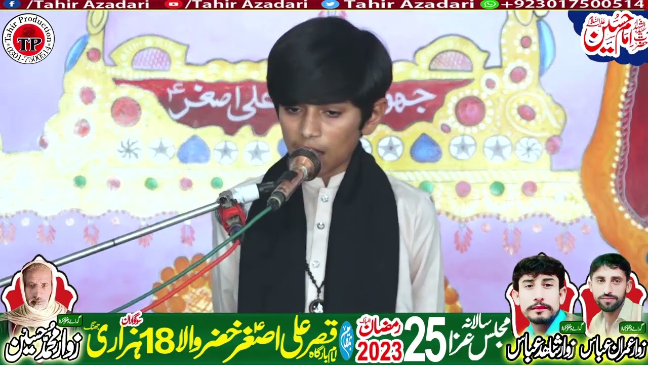 Zakir Zain Ul Abideen Majlis Aza 25 Ramzan 2023 Khazir Wala 18 Hazari Jhang