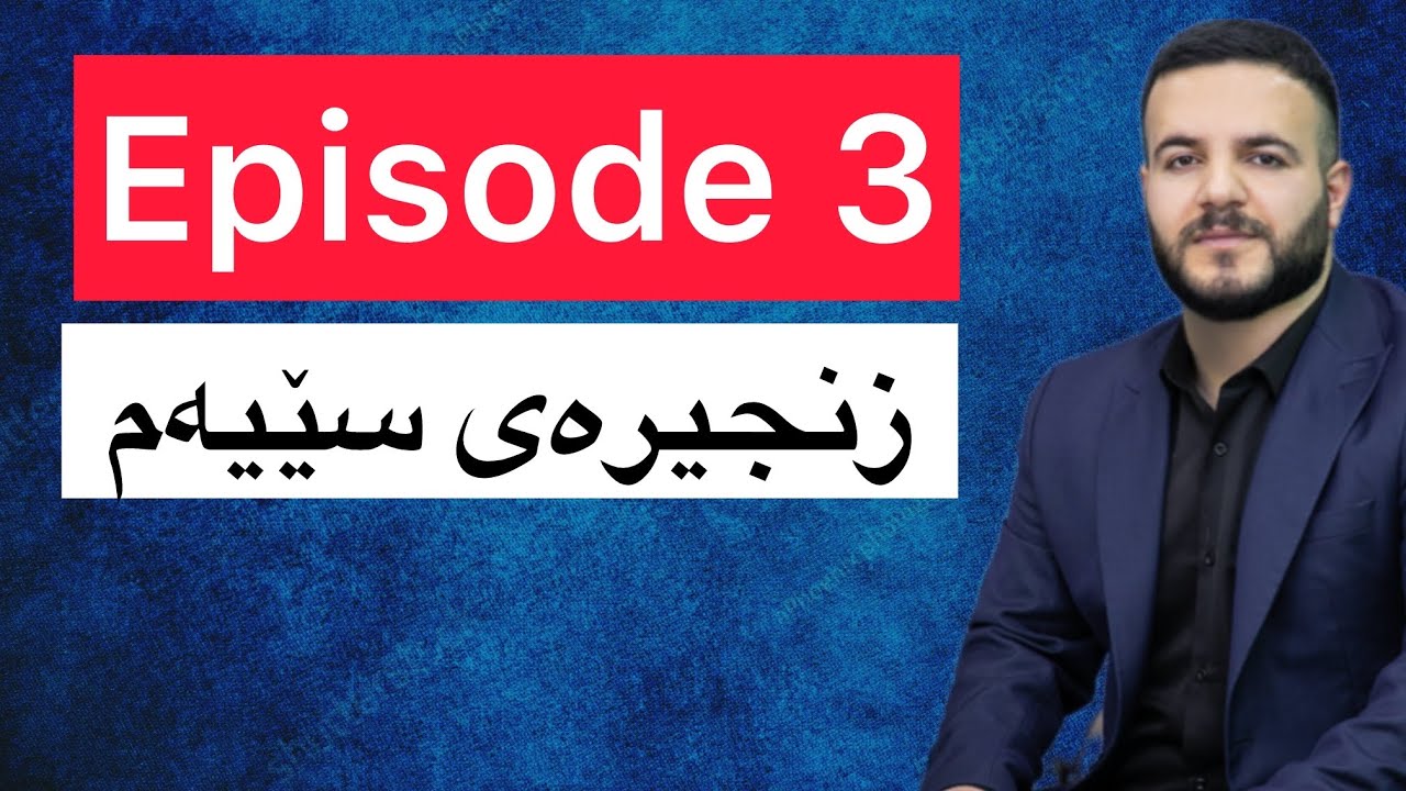 Sunrise 12 / episode 3