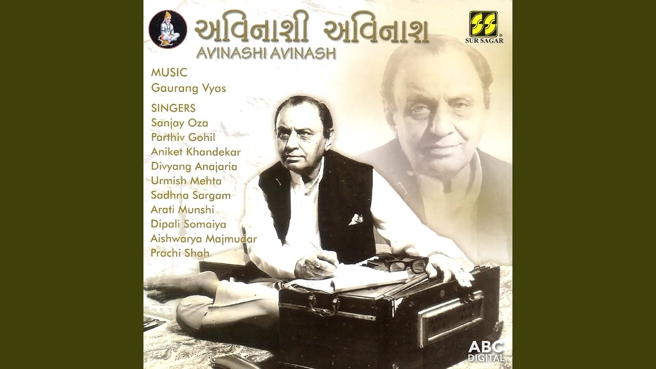 Chalya J Karu