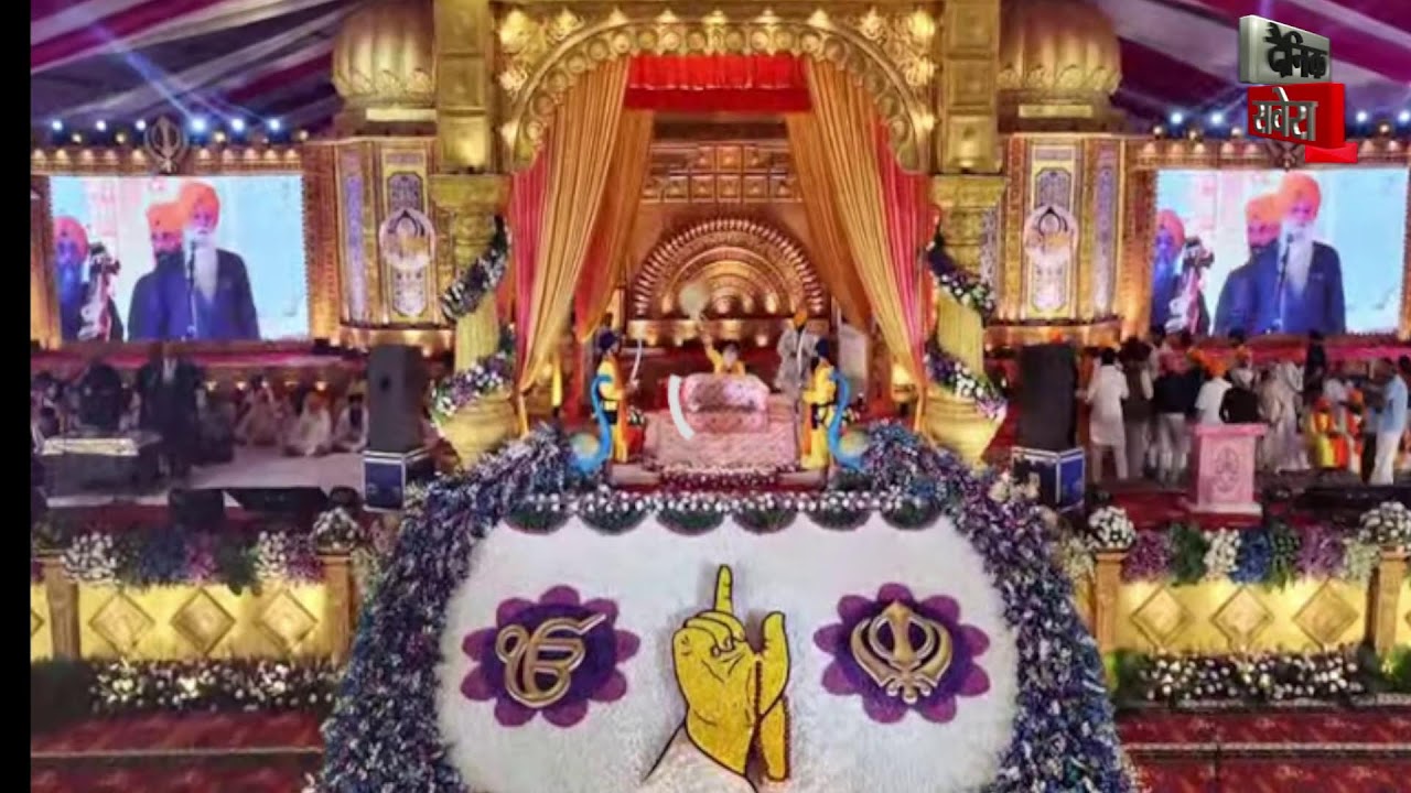 Navi Mumbai ਤੋਂ ਸਿੱਧਾ ਪ੍ਰਸਾਰਣ। ਸ੍ਰੀ ਗੁਰੂ ਤੇਗ ਬਹਾਦਰ ਜੀ ਦੇ 350 ਸਾਲਾ ਸ਼ਹੀਦੀ ਸਮਾਗਮ ਮੌਕੇ Baba Ramdev ji: