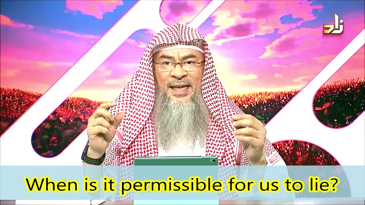 Is it permissible to lie to your wife / husband? - Assim al hakeem