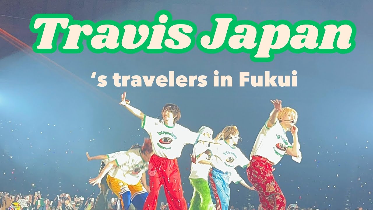 Travis Japan Concert Tour 2026 's travelers 福井　2/7 夜