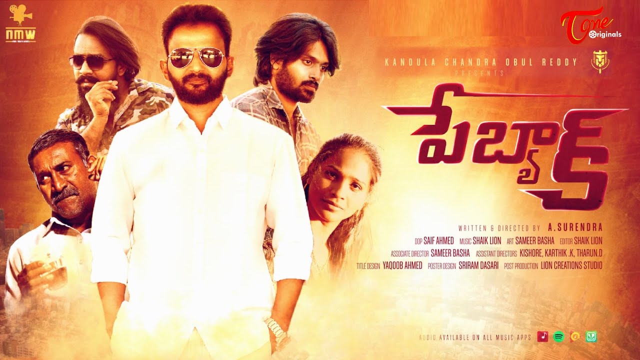 PAYBACK - Latest Telugu Independent Film 2025 | by A.Surendra | TeluguOne Originals