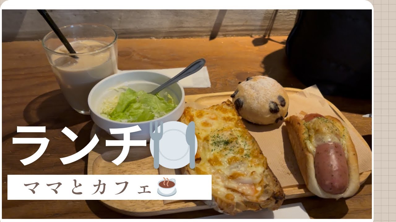 【ランチ】#カフェ #パン #おしゃれ #30代 #雪#綺麗 