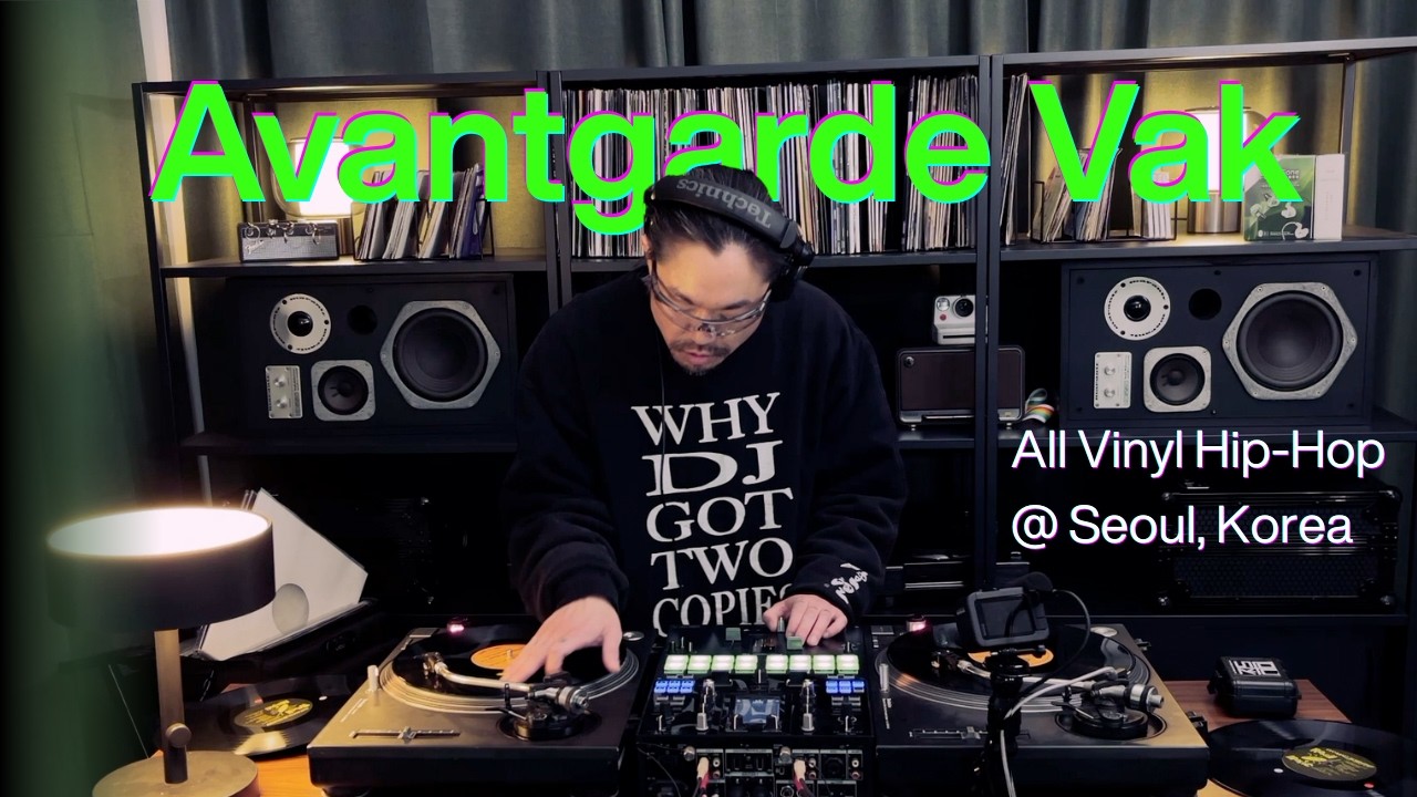 바이닐 Only | 힙합 바이닐·카세트 비트메이커 : Avantgarde Vak