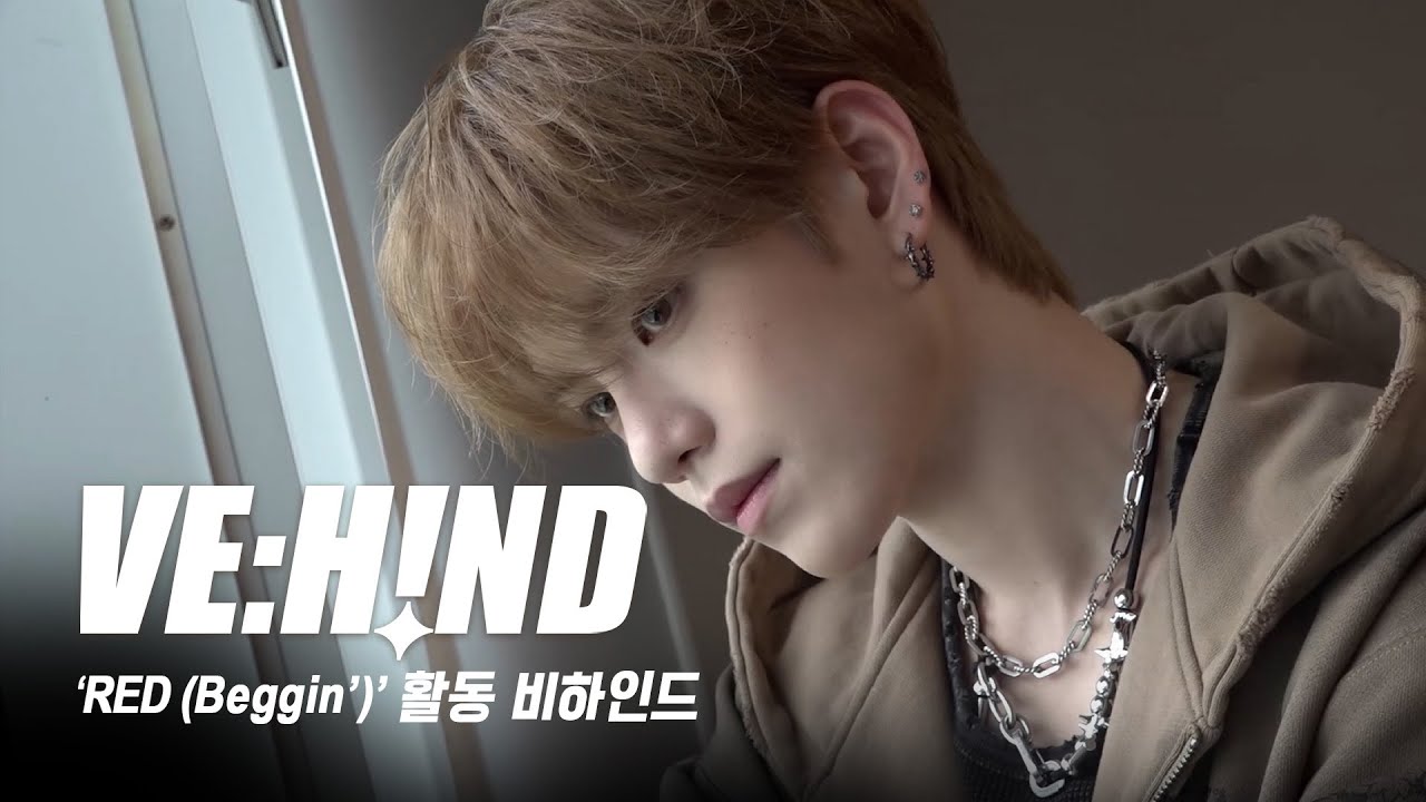 [VE:HIND] 'RED (Beggin')' 활동 비하인드
