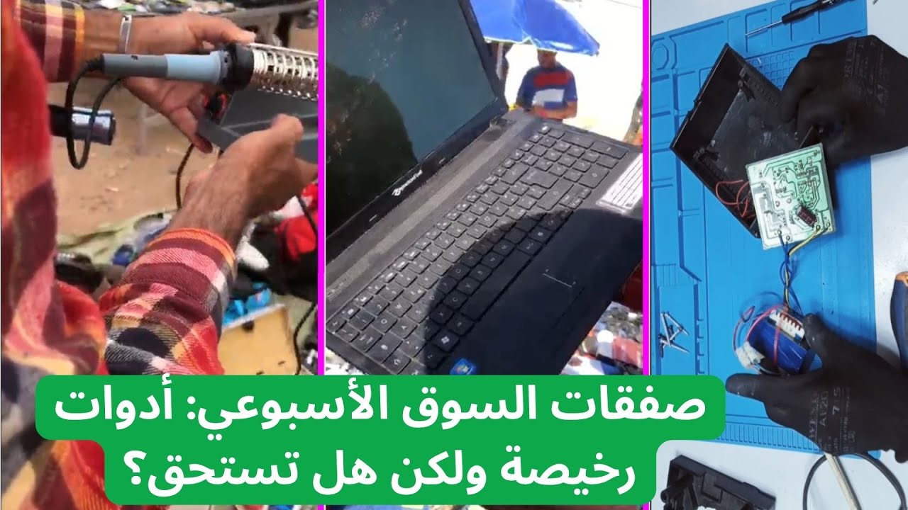 اشتريت أدوات بثمن بخس من سوق الخردة وأعدت الحياة لها... شوف النتيجة!