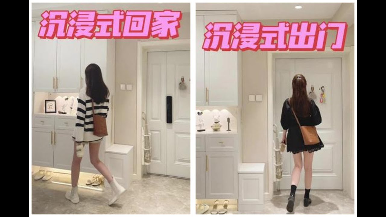 生活VLOG/沉浸式回家/姐到家了 -精致女生晚间日常治愈浮躁#沉浸式回家#随拍#日常vlog#晚餐#居家好物