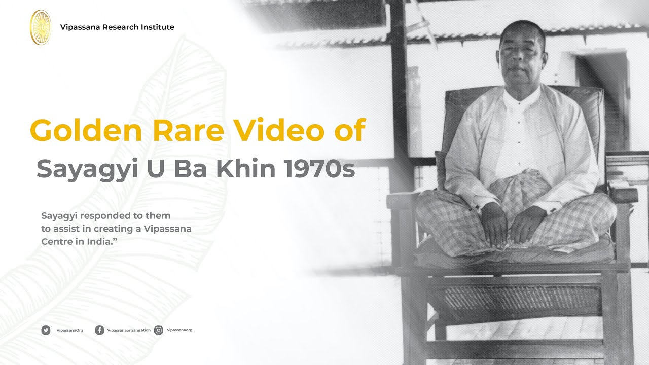 Rare Video - Sayagyi U Ba Khin