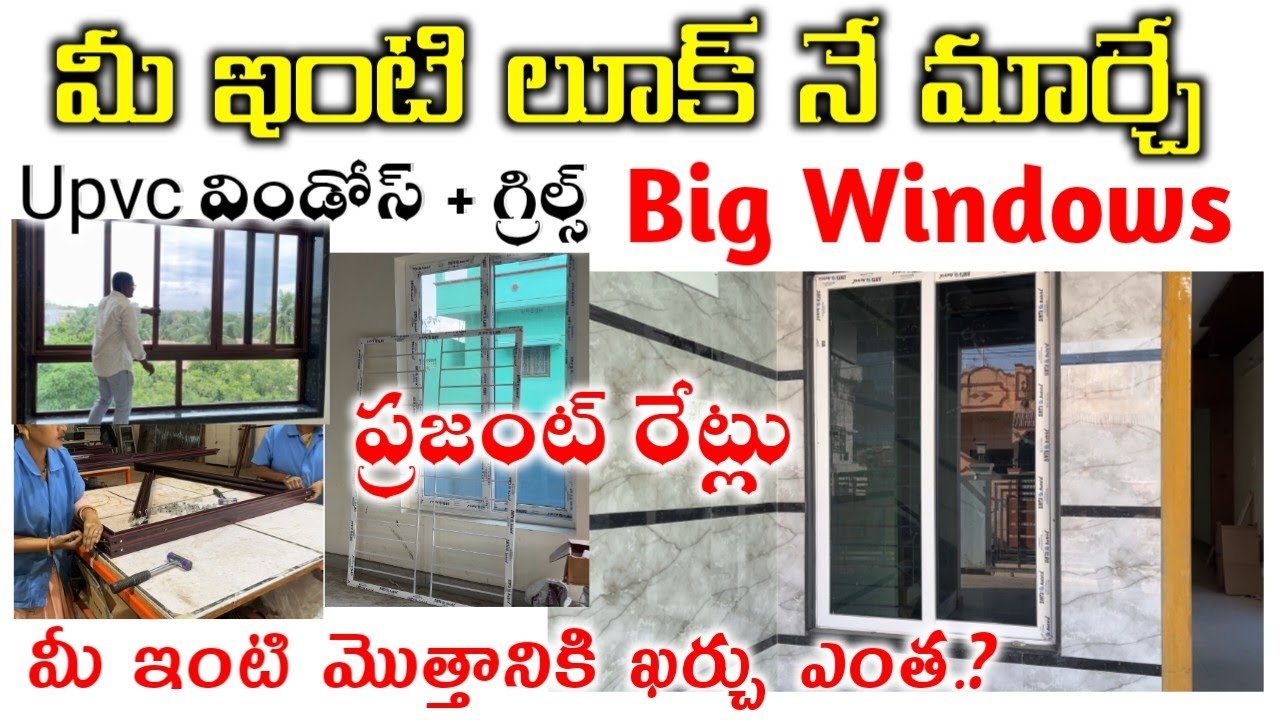 UPVC WINDOWS PRICE 2025 / upvc windows grills price / 4&times;5 Upvc Window Cost Per sq ft